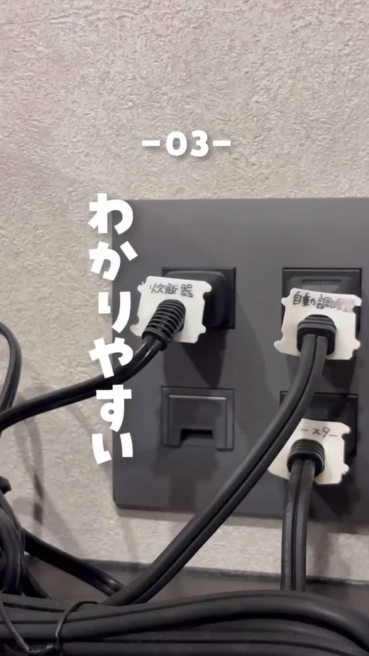 バッグクロージャーの活用法の写真