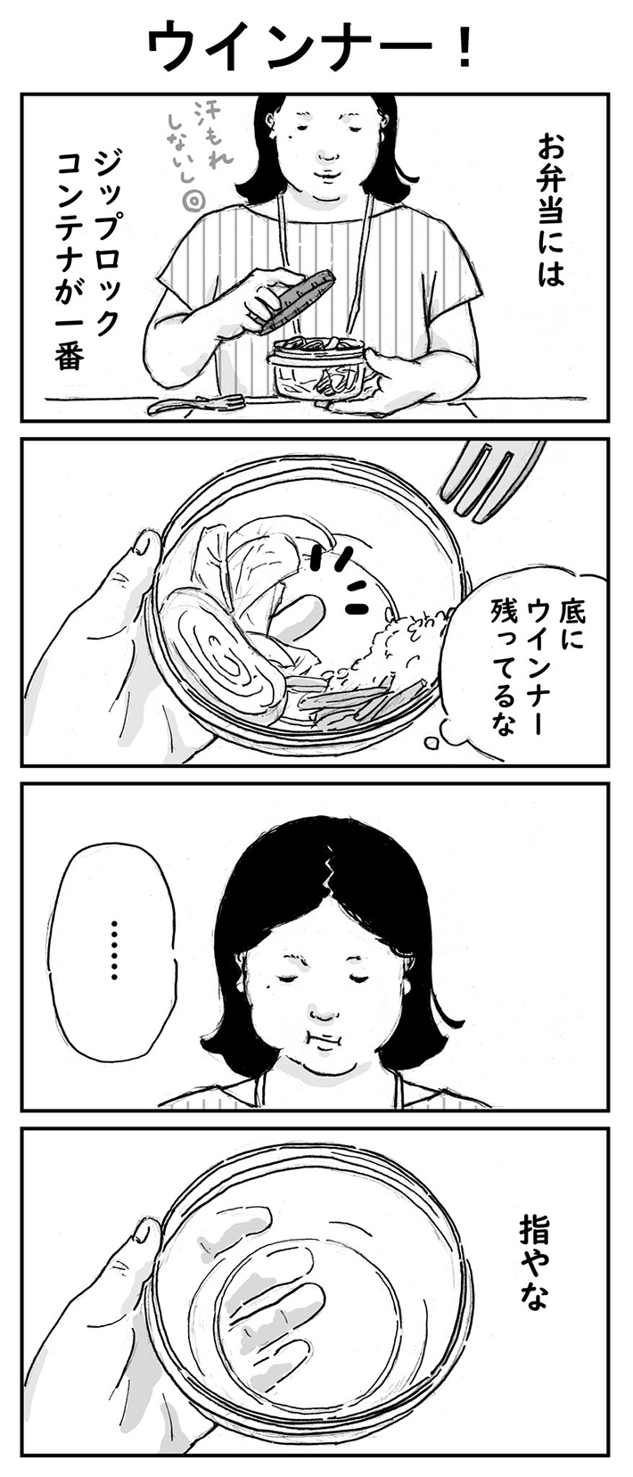 漫画の画像