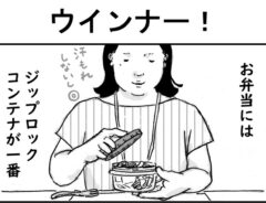漫画の画像
