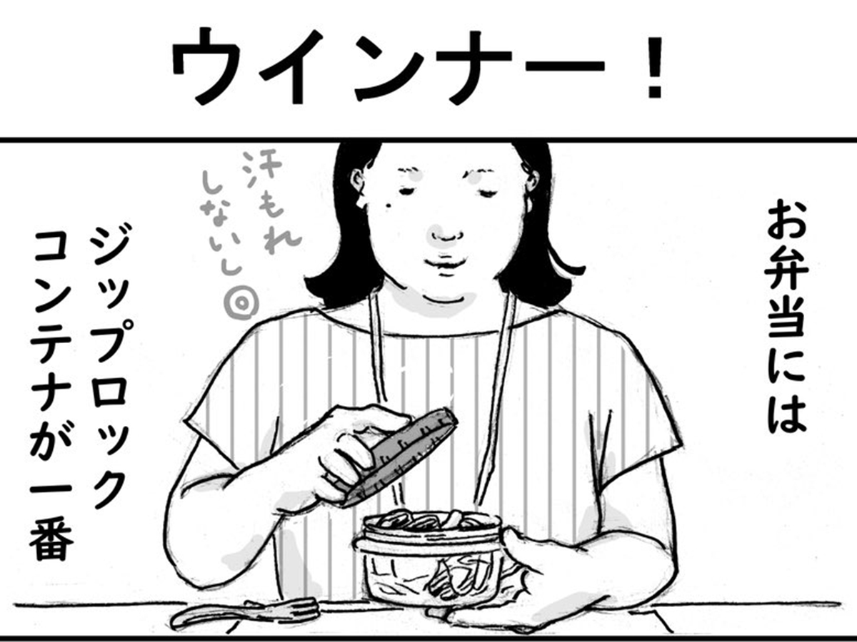 漫画の画像