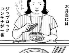 漫画の画像