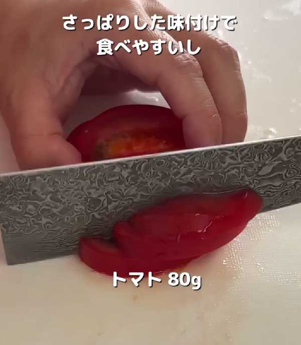 トマトの画像