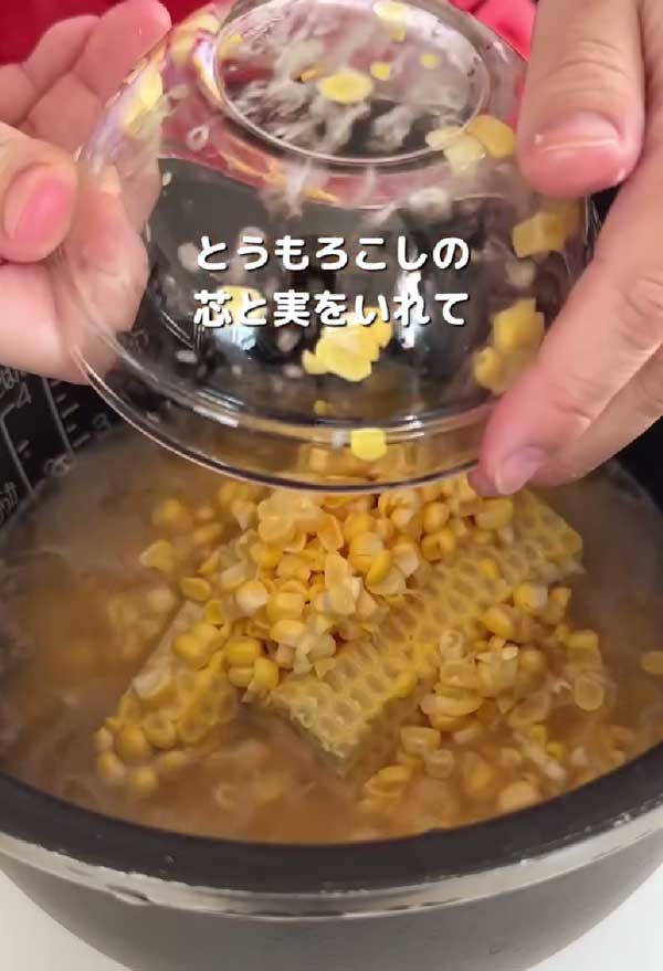 トウモロコシの画像