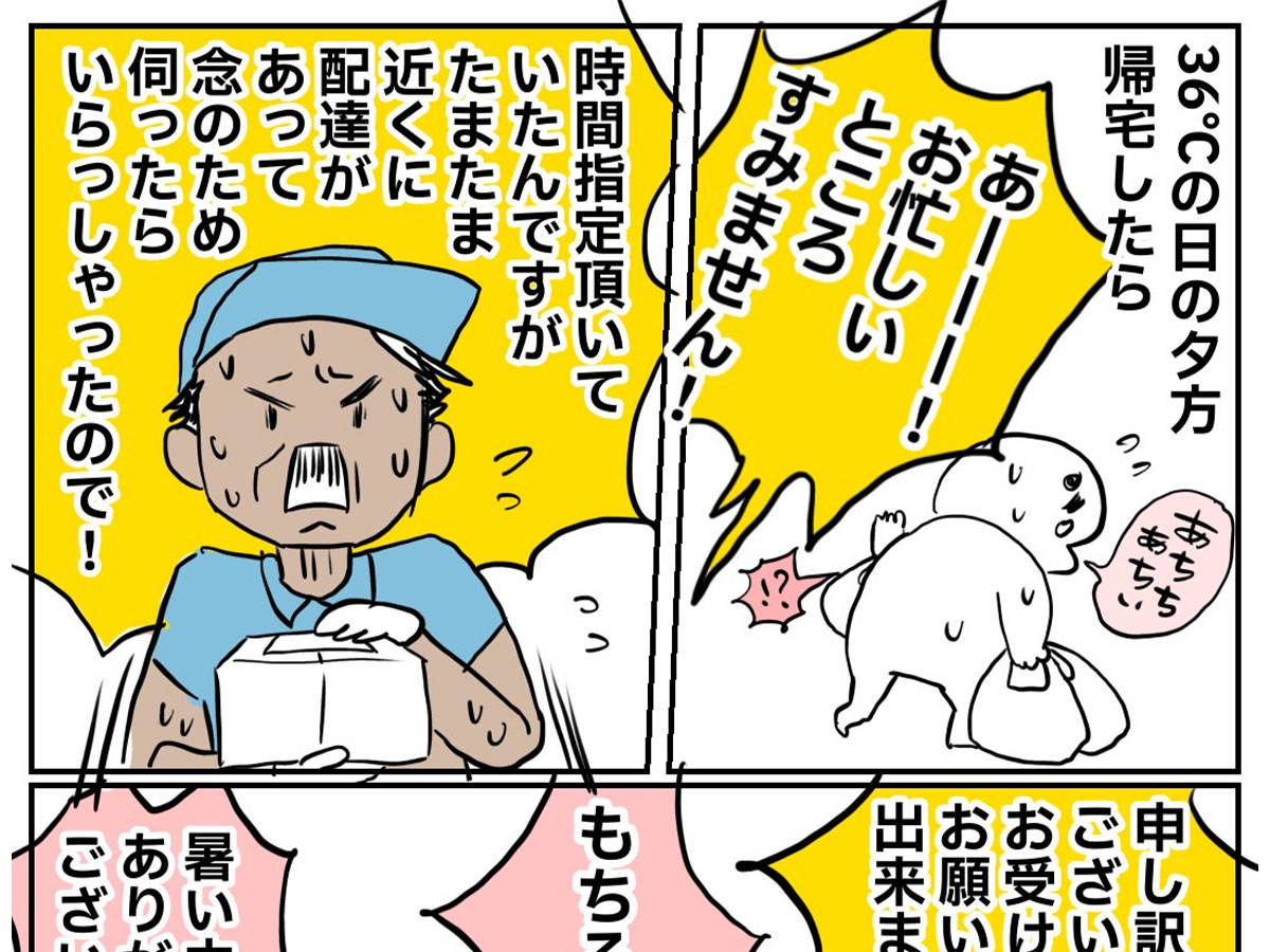 ごぼふく(@gobohuku)さんの漫画