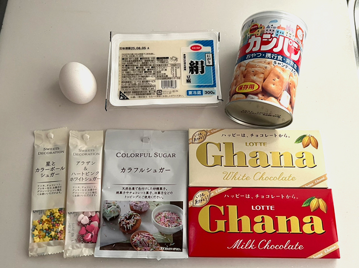乾パンで作るドーナツの材料