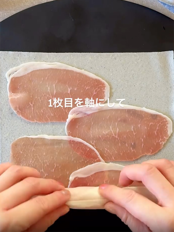 生ハムロールのレシピ