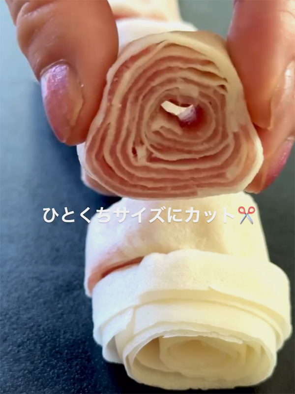 生ハムロールのレシピ