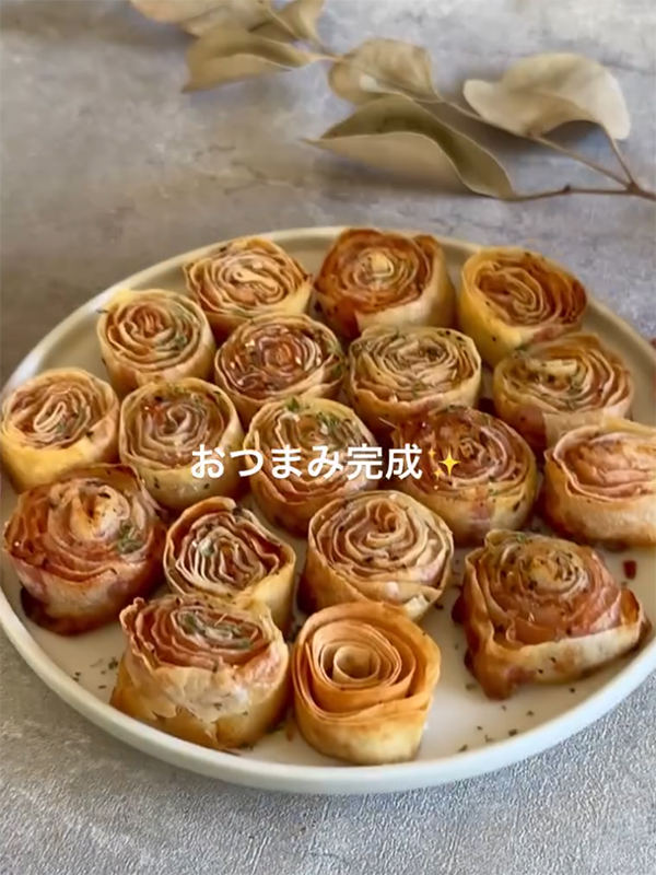 生ハムロールのレシピ