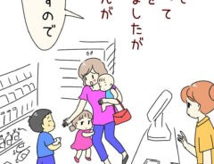 店員と客の漫画