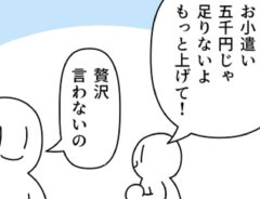 モノモリ（@mono_moosu）さんの漫画の画像