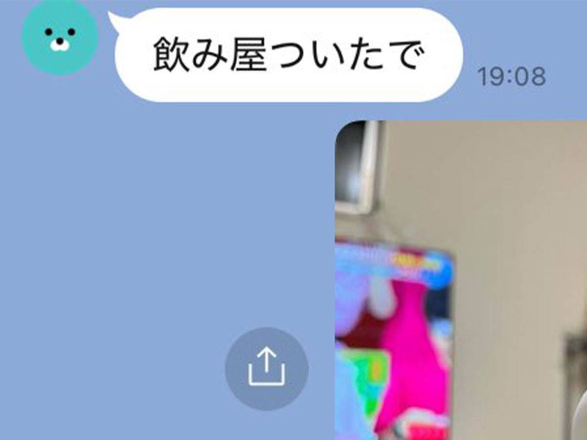 LINEの画像