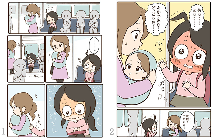 雪わいこ（@waiko084）さんの投稿