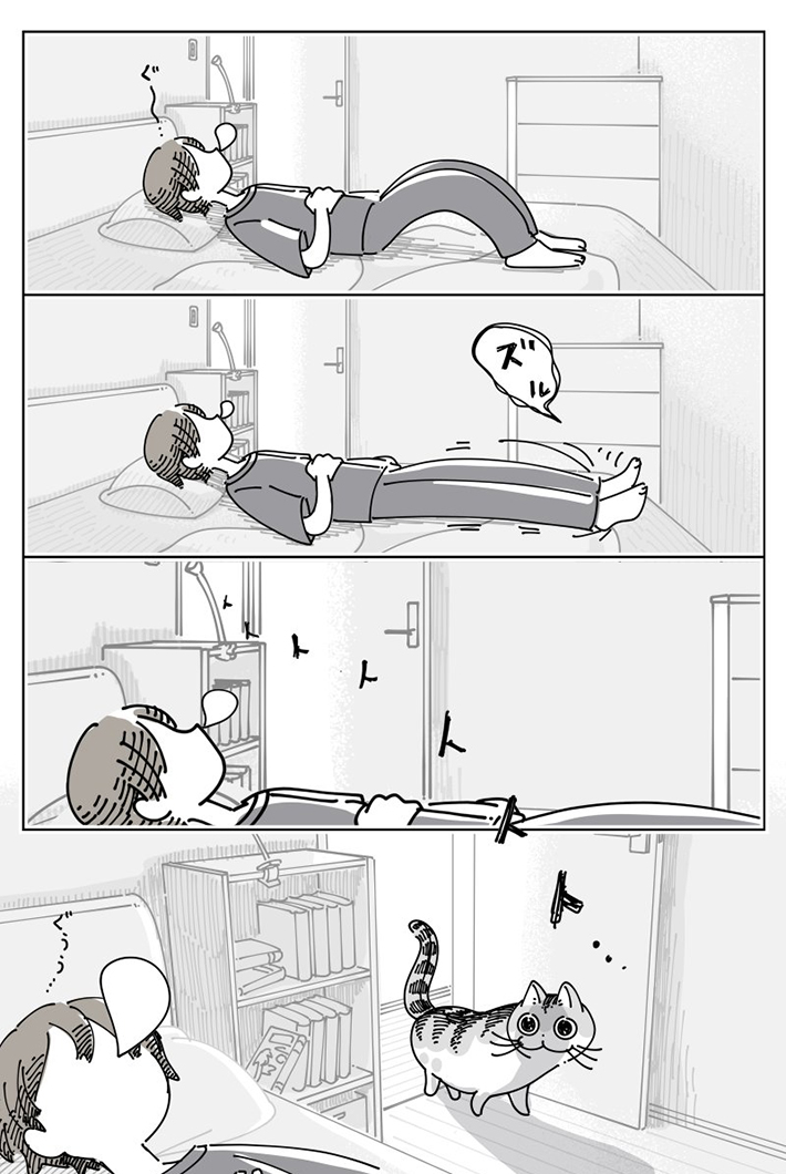 キュルZ（@kyuryuZ）さんの漫画