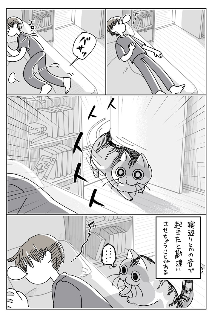 キュルZ（@kyuryuZ）さんの漫画