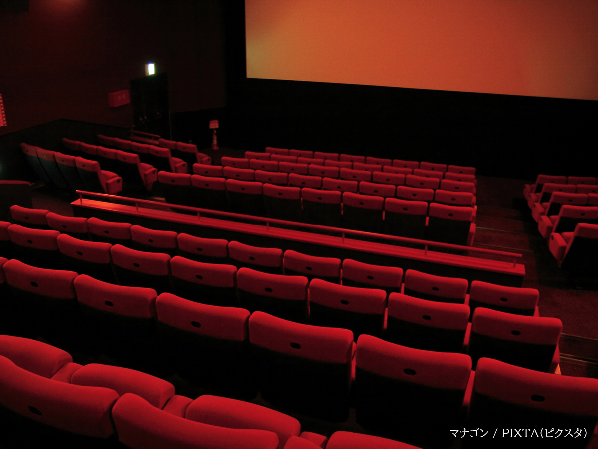 映画館のイメージ写真