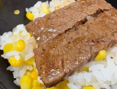 『ステーキトウモロコシご飯』の画像
