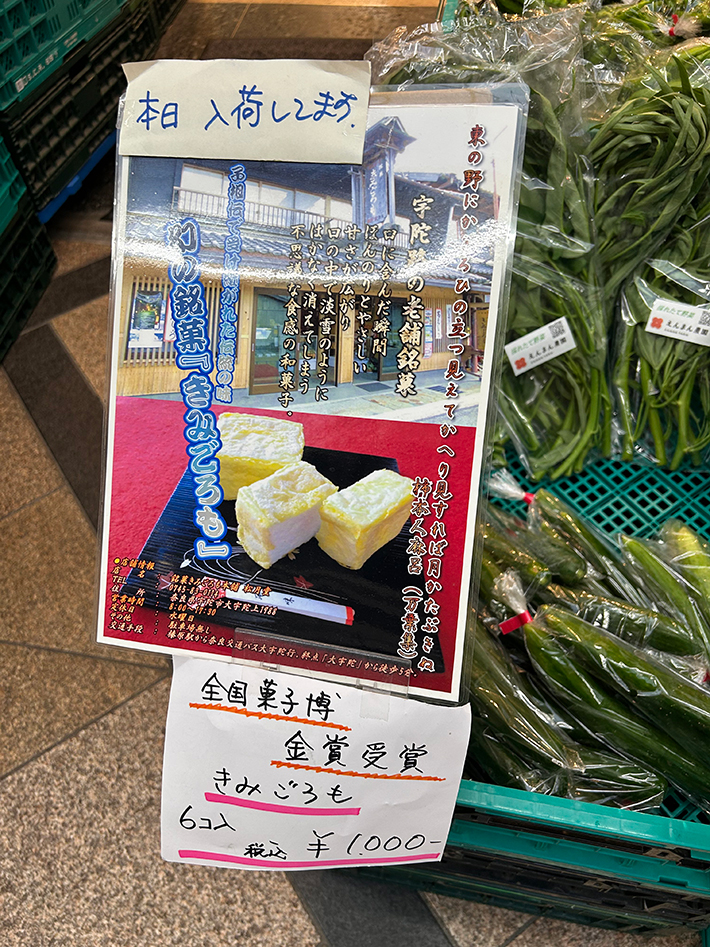 きみごろもの写真