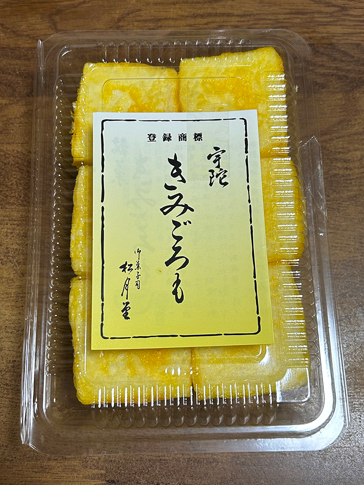 きみごろもの写真