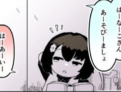 漫画の画像