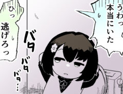 漫画の画像
