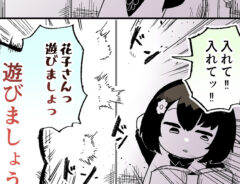 漫画の画像
