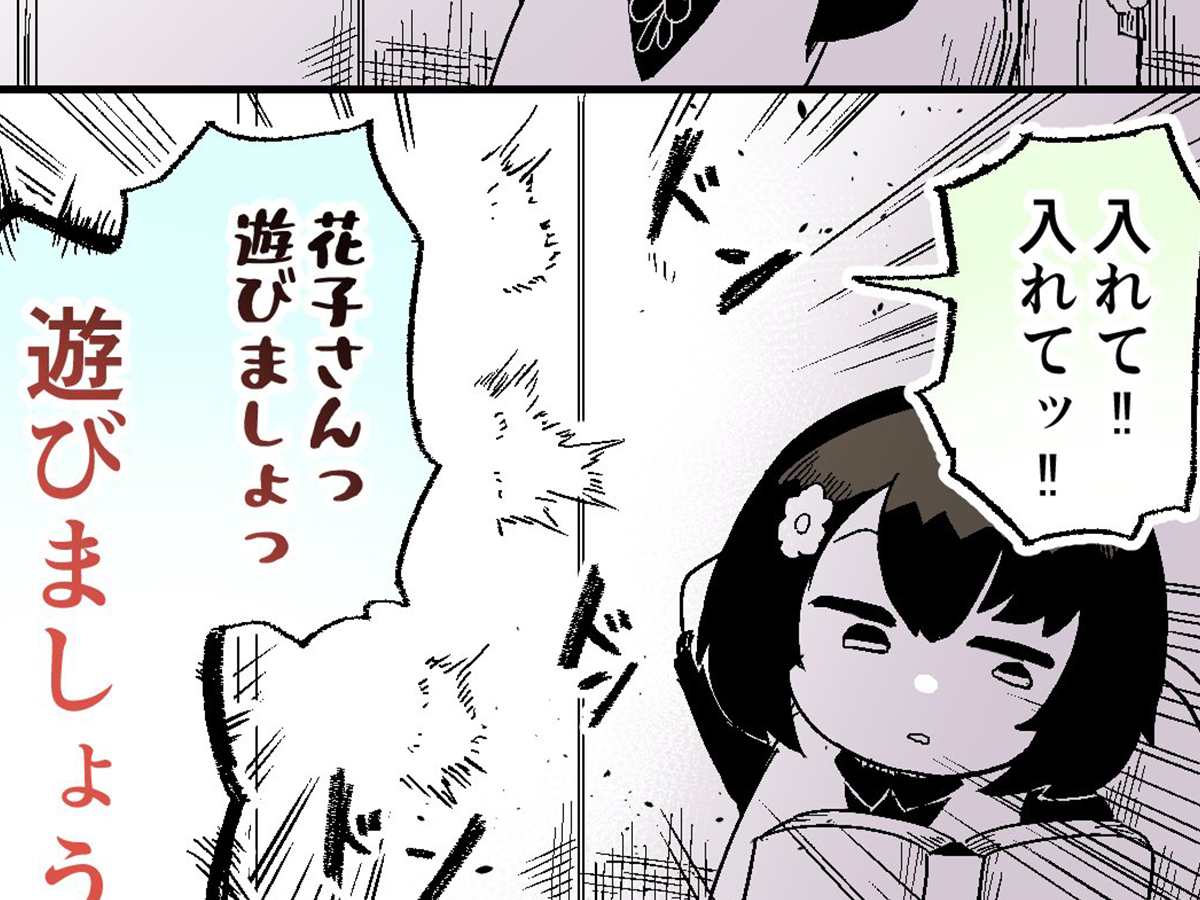 漫画の画像