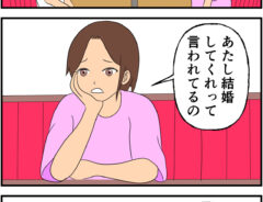 藤岡デインさんの漫画