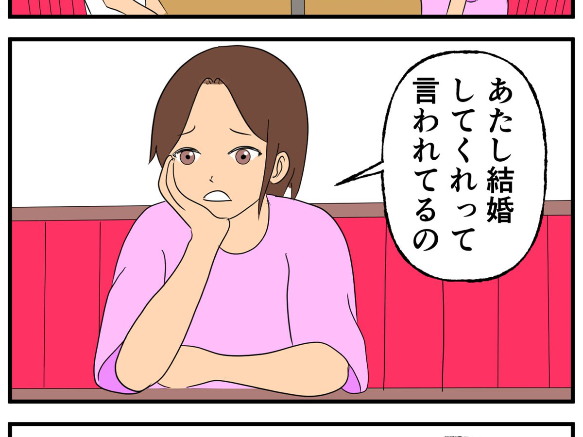 藤岡デインさんの漫画
