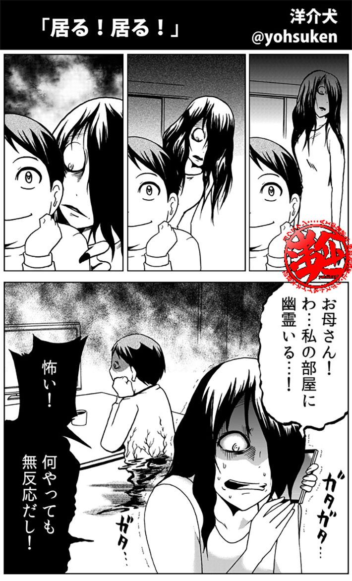 漫画の画像