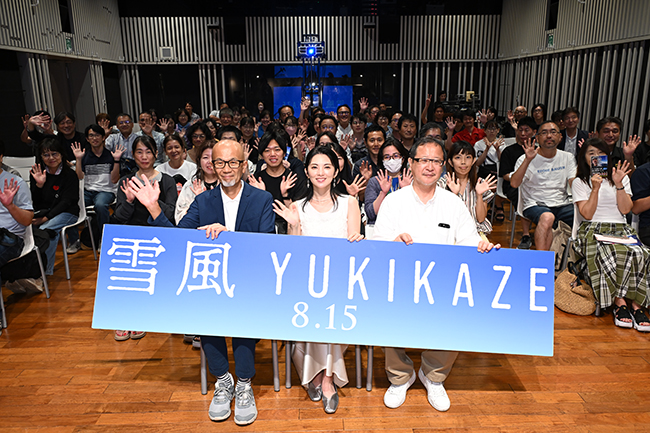 映画『雪風 YUKIKAZE』の特別試写会の様子