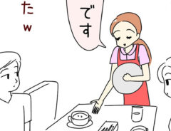 店員のエッセイ漫画