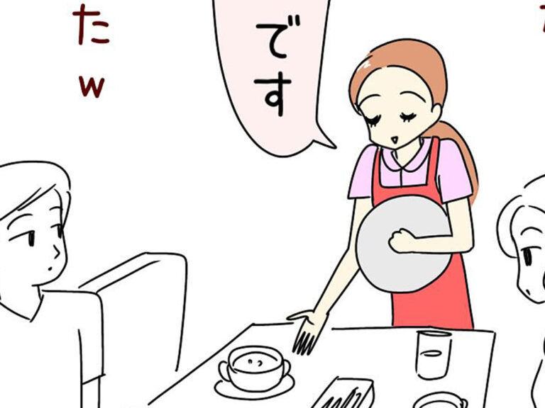 店員のエッセイ漫画