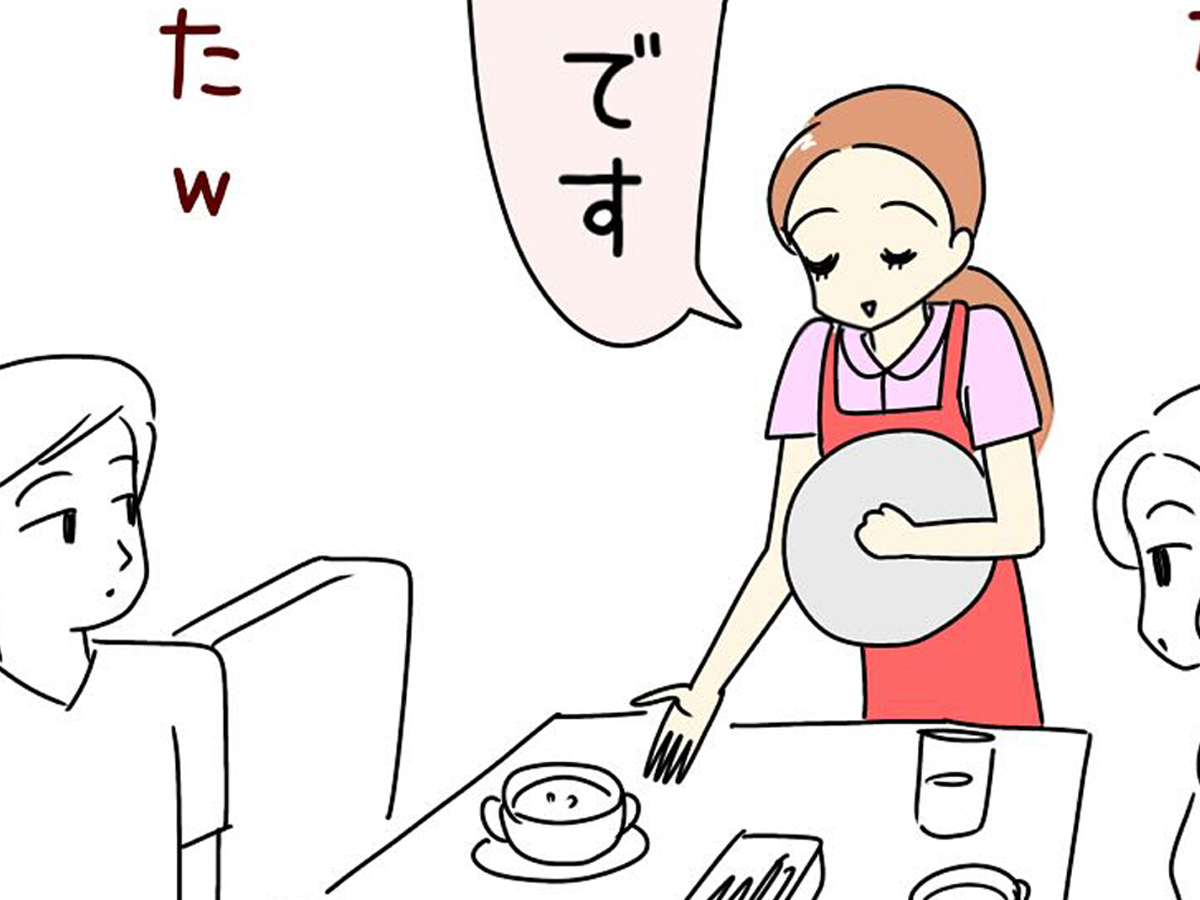 店員のエッセイ漫画