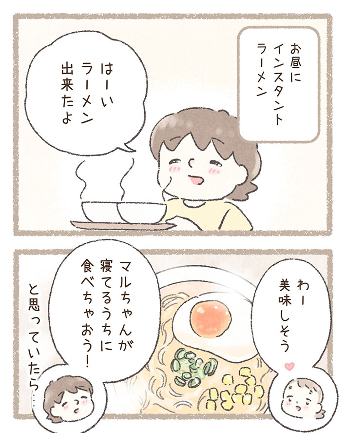 西山ともこ（nishiyama_tomoko07）さんの漫画