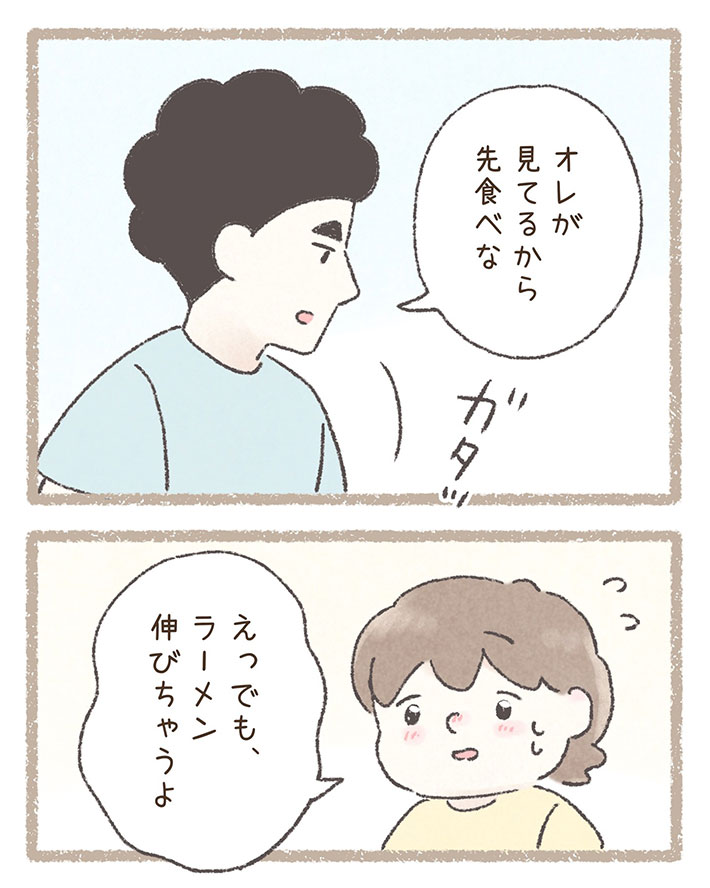 西山ともこ（nishiyama_tomoko07）さんの漫画