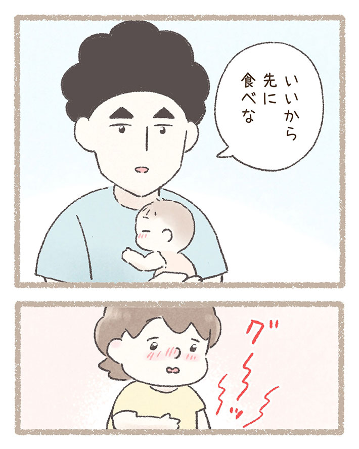 西山ともこ（nishiyama_tomoko07）さんの漫画