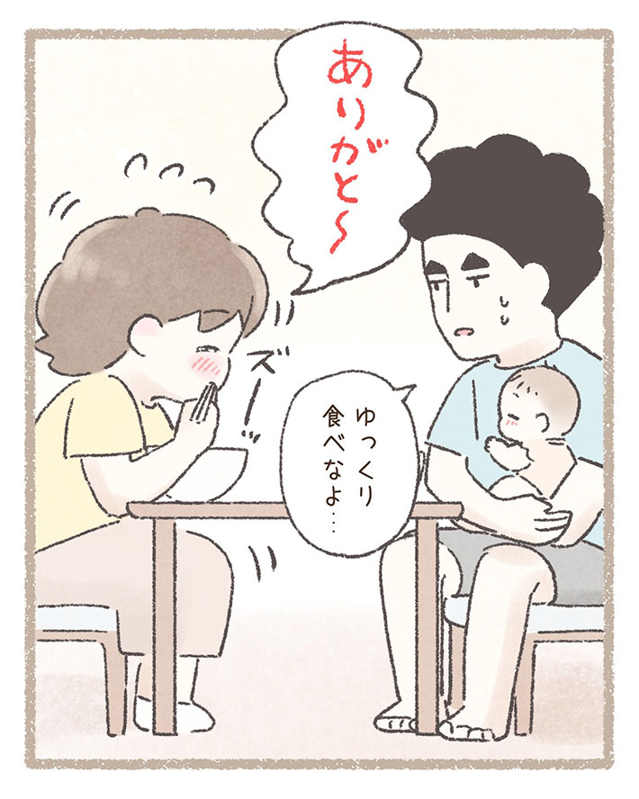 西山ともこ（nishiyama_tomoko07）さんの漫画