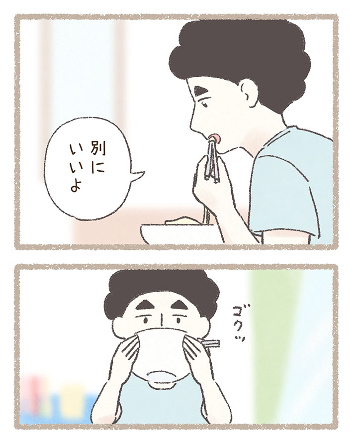 西山ともこ（nishiyama_tomoko07）さんの漫画