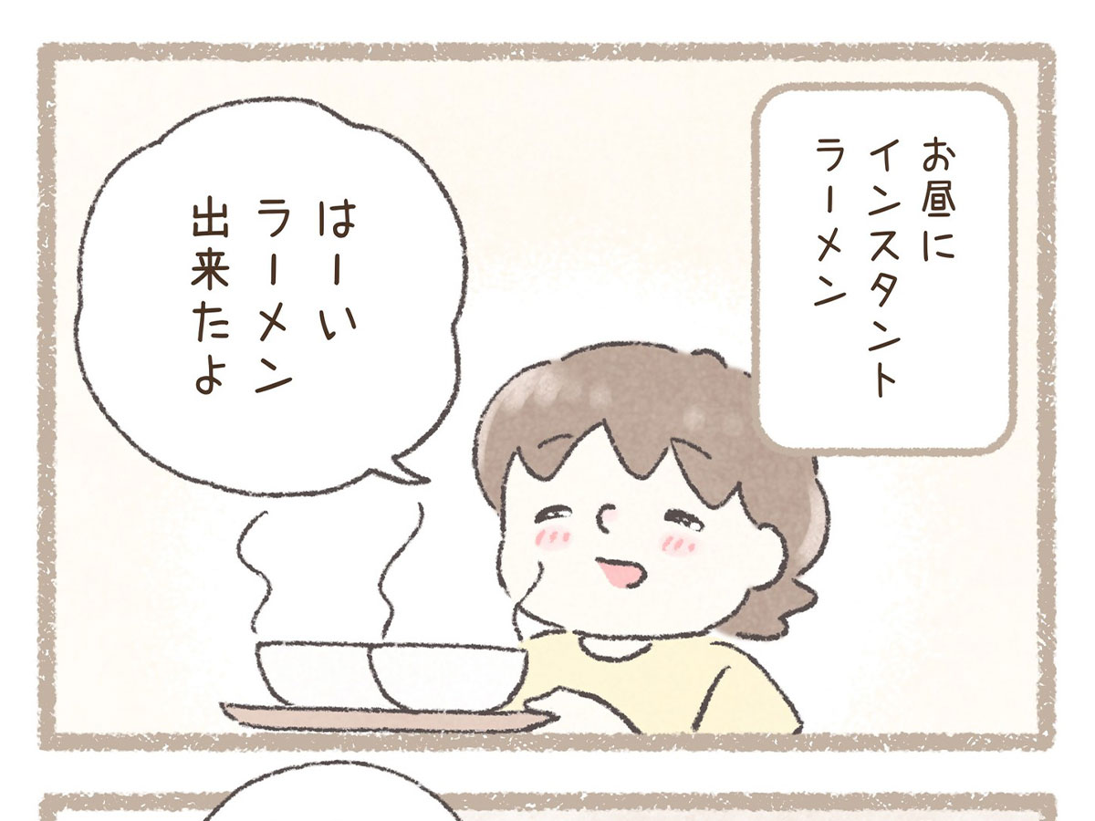 西山ともこ(nishiyama_tomoko07)さんの漫画