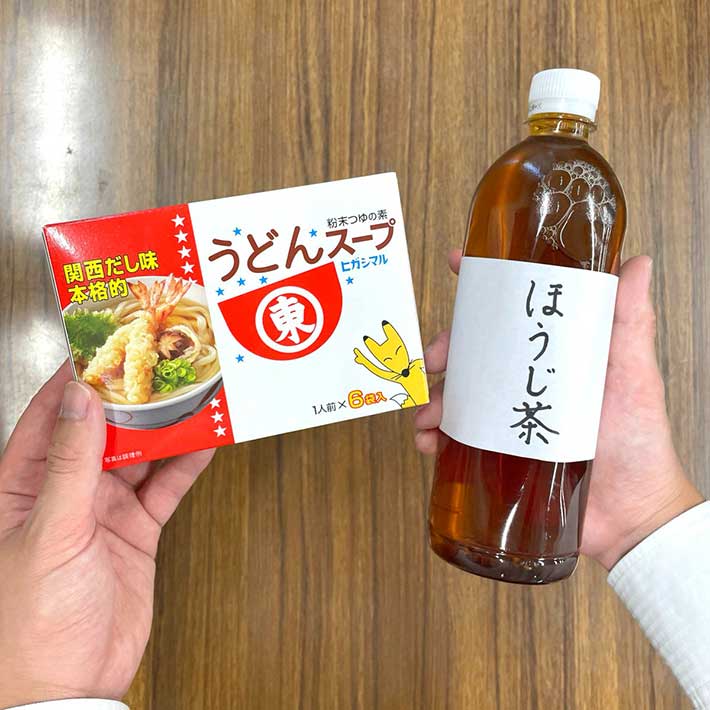 ヒガシマル醤油のレシピ
