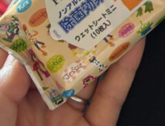 ウェットシートの画像