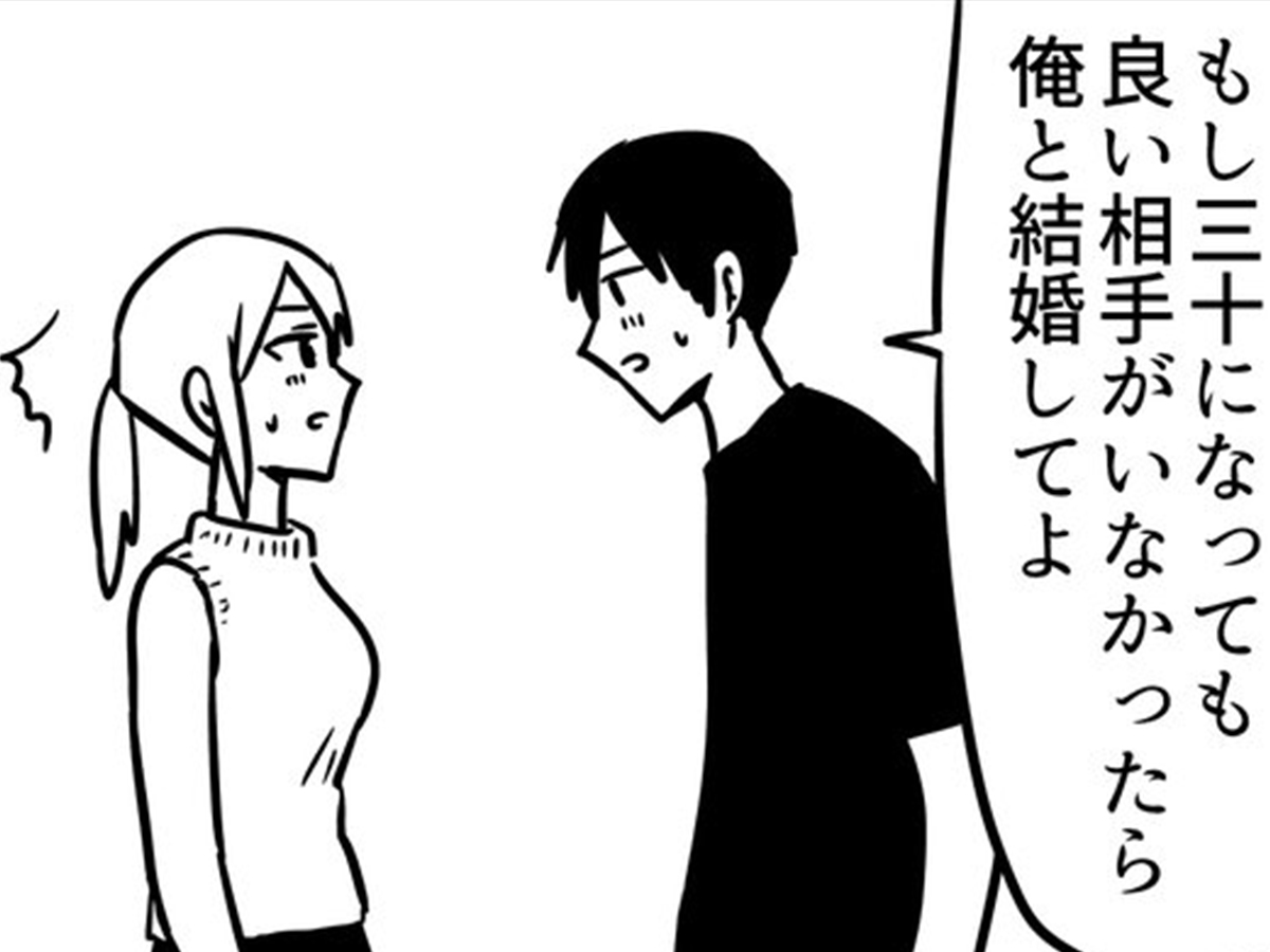 漫画の画像