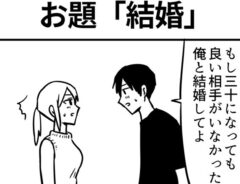 漫画の画像