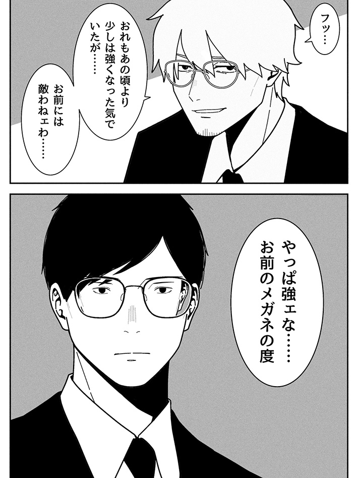 漫画の画像