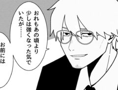 漫画の画像