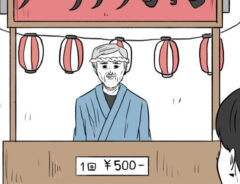 漫画の画像