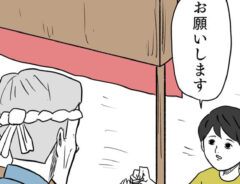 漫画の画像