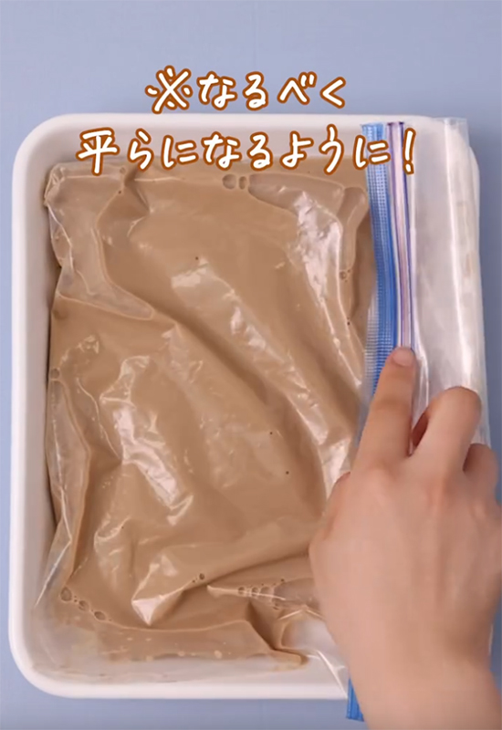 『コーヒーかき氷』