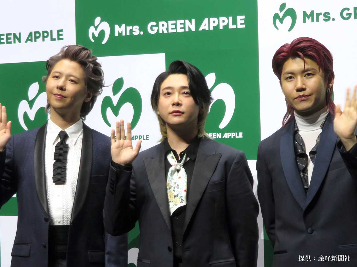 Mrs. GREEN APPLE
