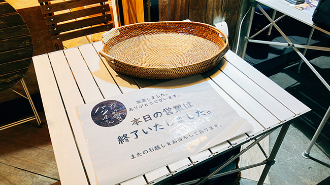 夜のパン屋さん